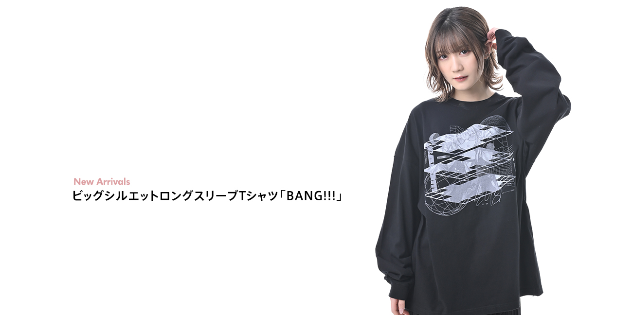 EGOIST OFFICIAL ONLINE SHOP