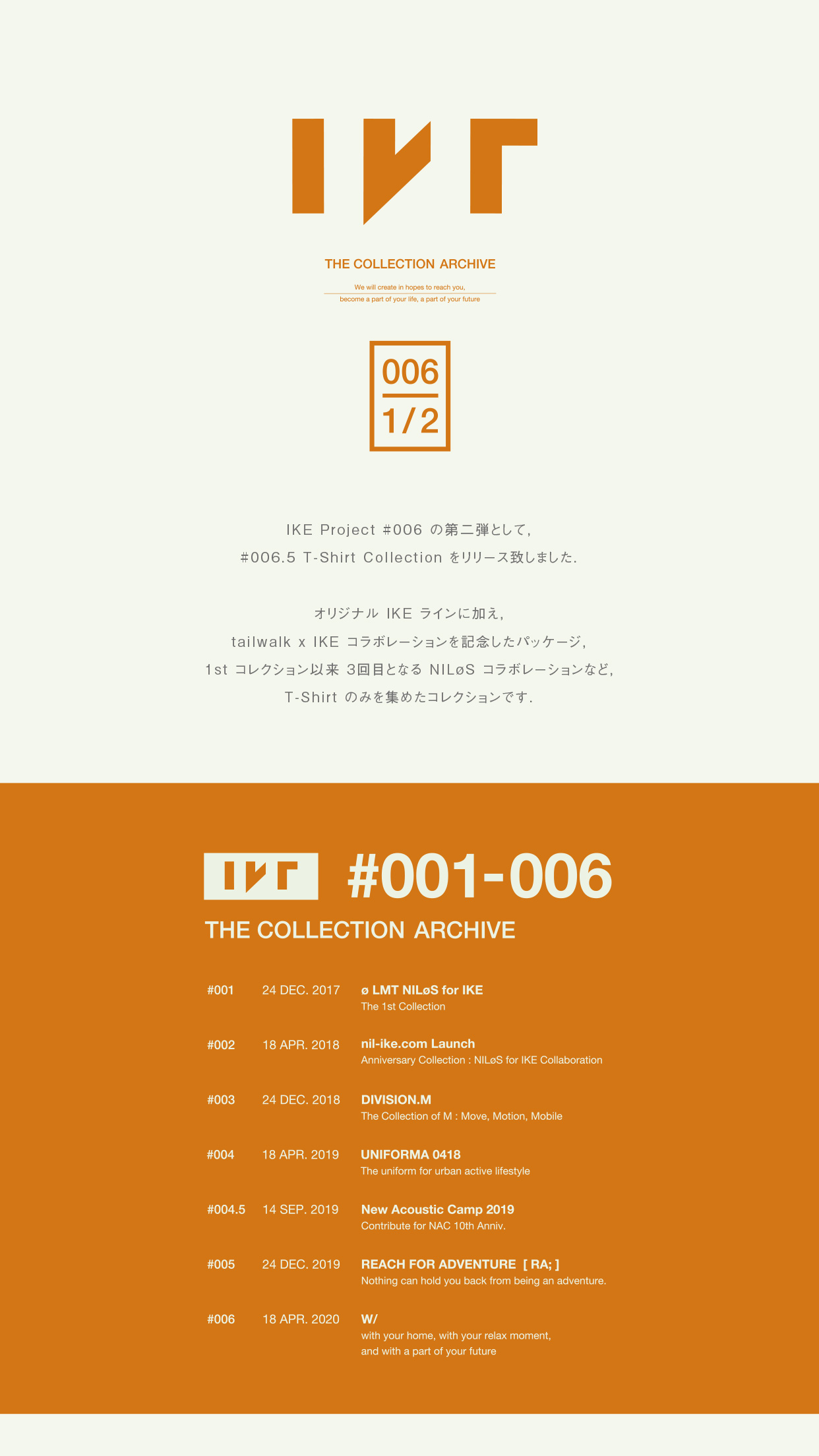 ABOUT IKE Project IKE Project ONLINE STORE