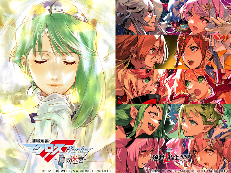 Macross Official Goods Store Macross Official Goods Store