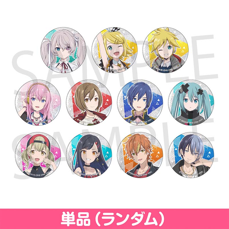 プロセカ 草薙寧々 28C グリッター缶バッジ 45個 予約商品】グリッター