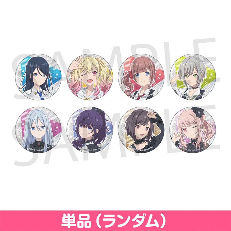 プロセカ 草薙寧々 28C グリッター缶バッジ 45個 予約商品】グリッター