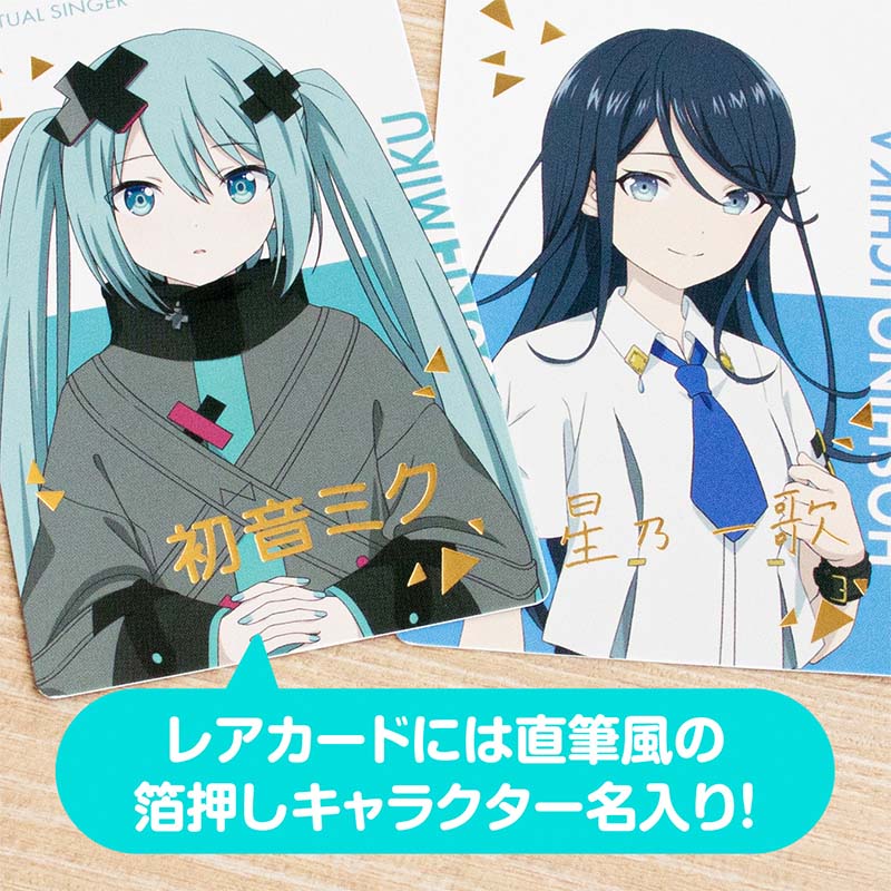 劇場版プロジェクトセカイ 壊れたセカイと歌えないミク」キャラクター