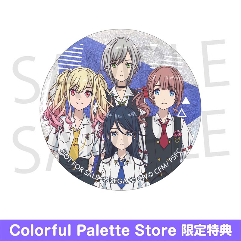予約商品】グリッター缶バッジ イベントイラストコレクション vol.51 B