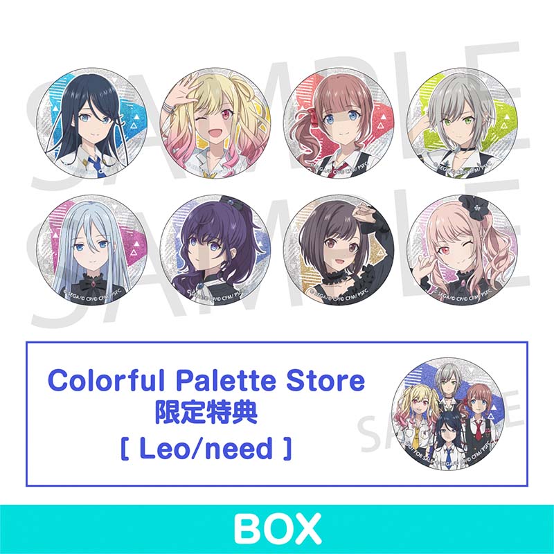 グリッター缶バッジ イベントイラストコレクション vol.53 B BOX 特典