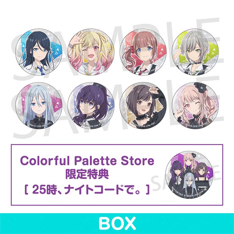 グリッター缶バッジ イベントイラストコレクション vol.44 A BOX 特典