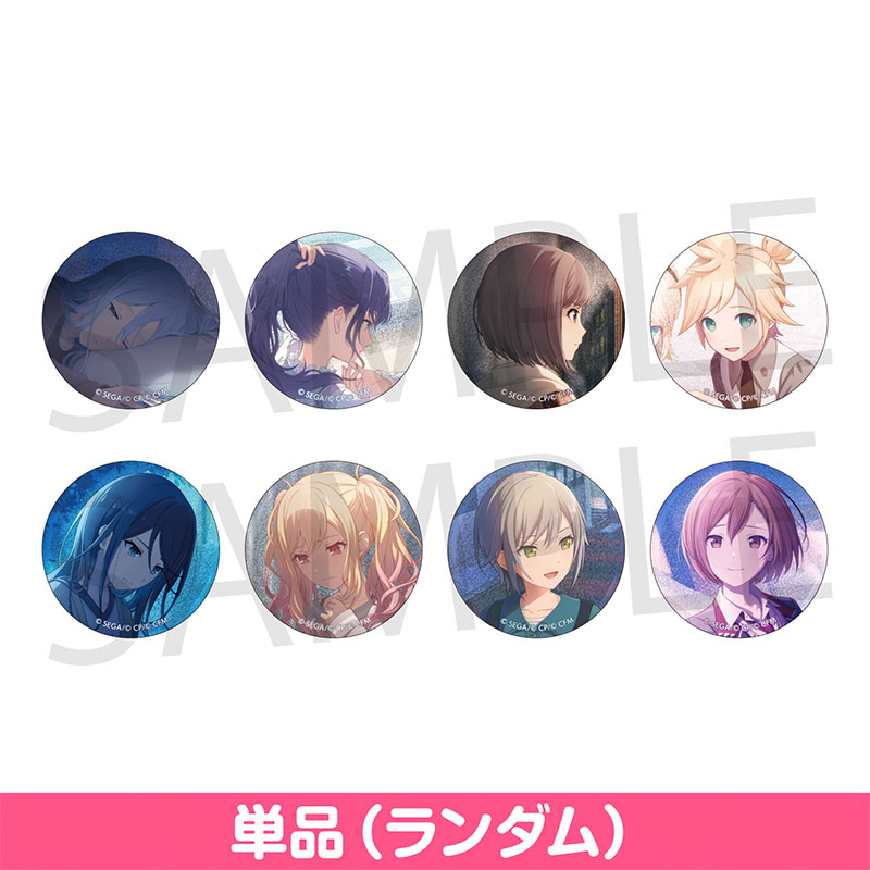 グリッター缶バッジ イベントイラストコレクション vol.48 A BOX 特典