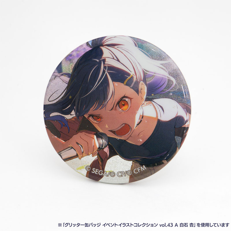 予約商品】グリッター缶バッジコレクション vol.10 B BOX 特典付き