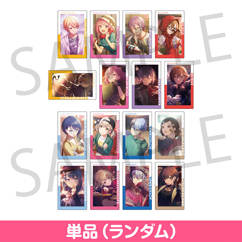 グリッター缶バッジ イベントイラストコレクション vol.43 C BOX 特典