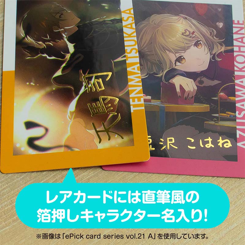 グリッター缶バッジ イベントイラストコレクション vol.44 C BOX 特典