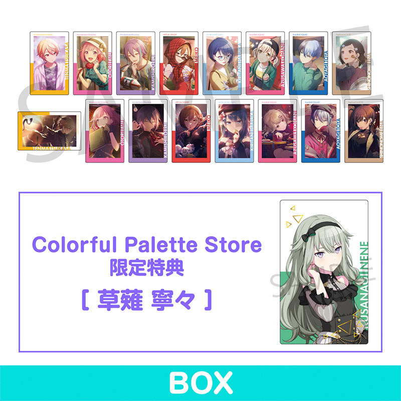 グリッター缶バッジ イベントイラストコレクション vol.45 B BOX 特典