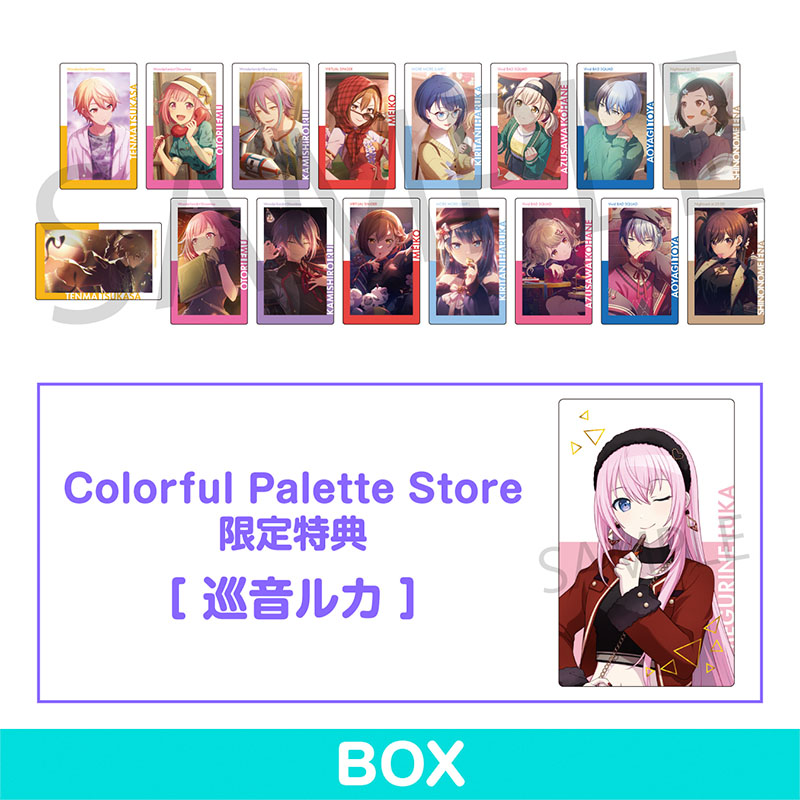 グリッター缶バッジ イベントイラストコレクション vol.44 C BOX 特典