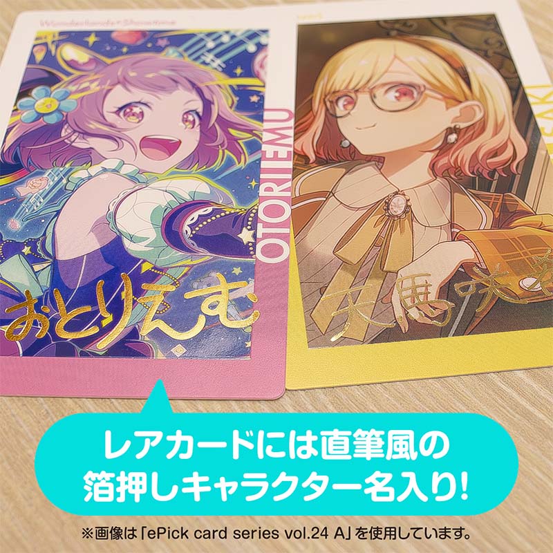 予約商品】グリッター缶バッジコレクション vol.10 B BOX 特典付き
