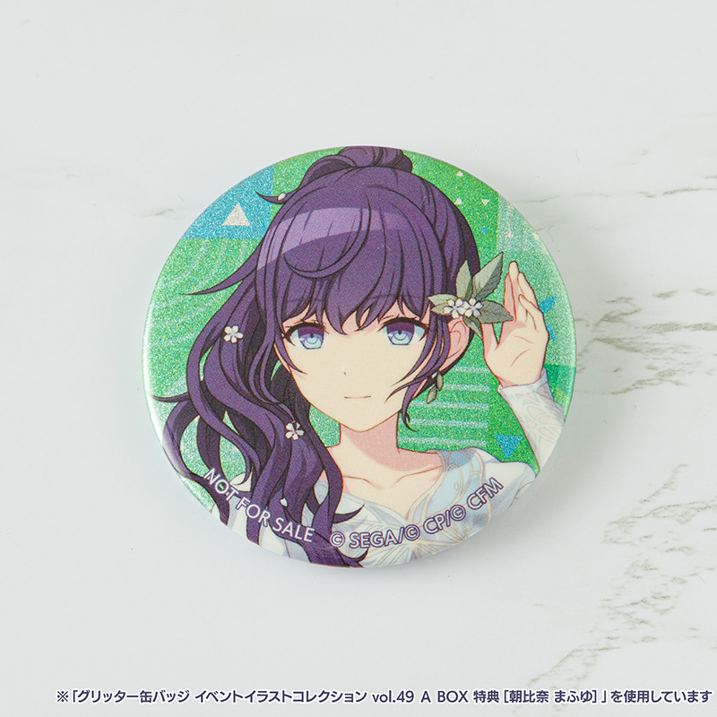 グリッター缶バッジ イベントイラストコレクション vol.46 A BOX 特典