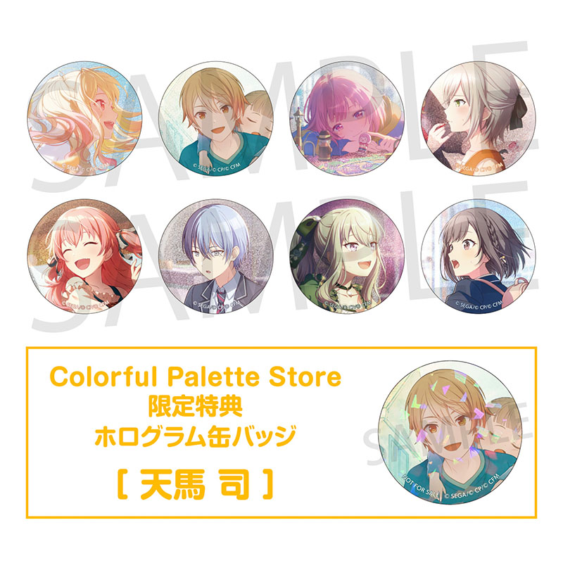 予約商品】グリッター缶バッジ イベントイラストコレクション vol.50 A