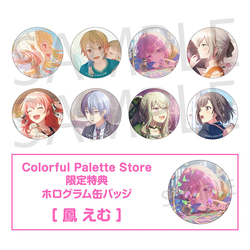 予約商品】グリッター缶バッジ イベントイラストコレクション vol.50 A