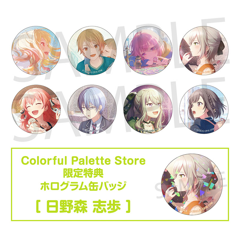 プロジェクトセカイ プロセカ グリッター缶バッジ グリ缶 6A 特典 桃井愛莉 予約商品】グリッター缶バッジ イベントイラストコレクション vol.50 A