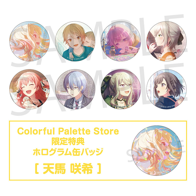 予約商品】グリッター缶バッジ イベントイラストコレクション vol.50 A
