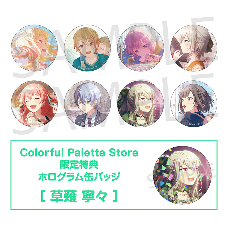 予約商品】グリッター缶バッジ イベントイラストコレクション vol.50 B