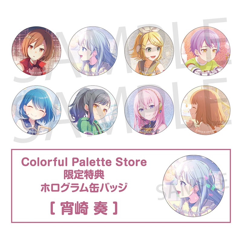 奏 グリッター缶バッジ 9B プロセカ プロジェクトセカイ 20個セット 奏 グリッター缶バッジ 9B プロセカ プロジェクトセカイ 20個セット