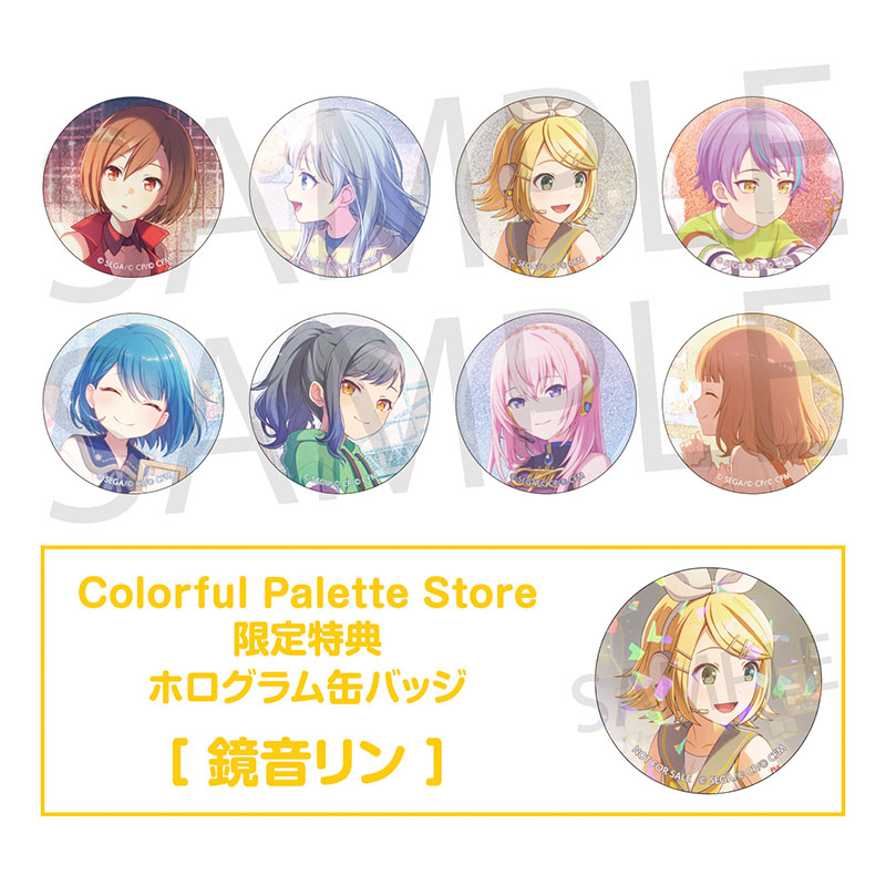 予約商品】グリッター缶バッジ イベントイラストコレクション vol.50 A