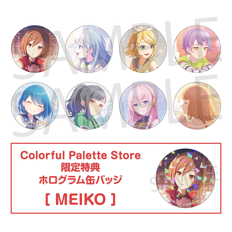 予約商品】グリッター缶バッジ イベントイラストコレクション vol.50 A