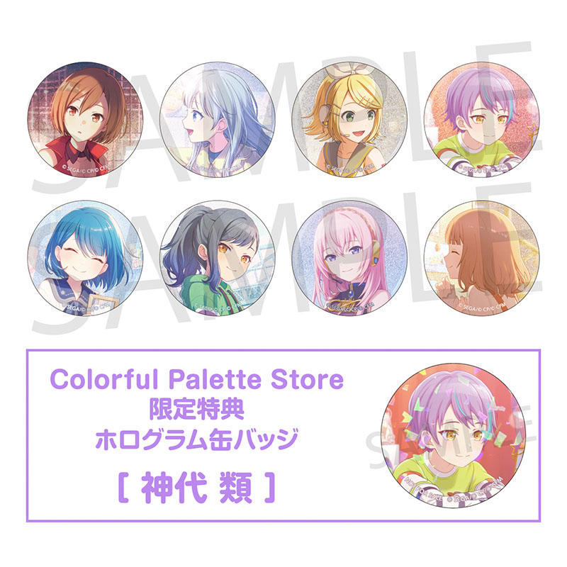 予約商品】グリッター缶バッジ イベントイラストコレクション vol.50 A