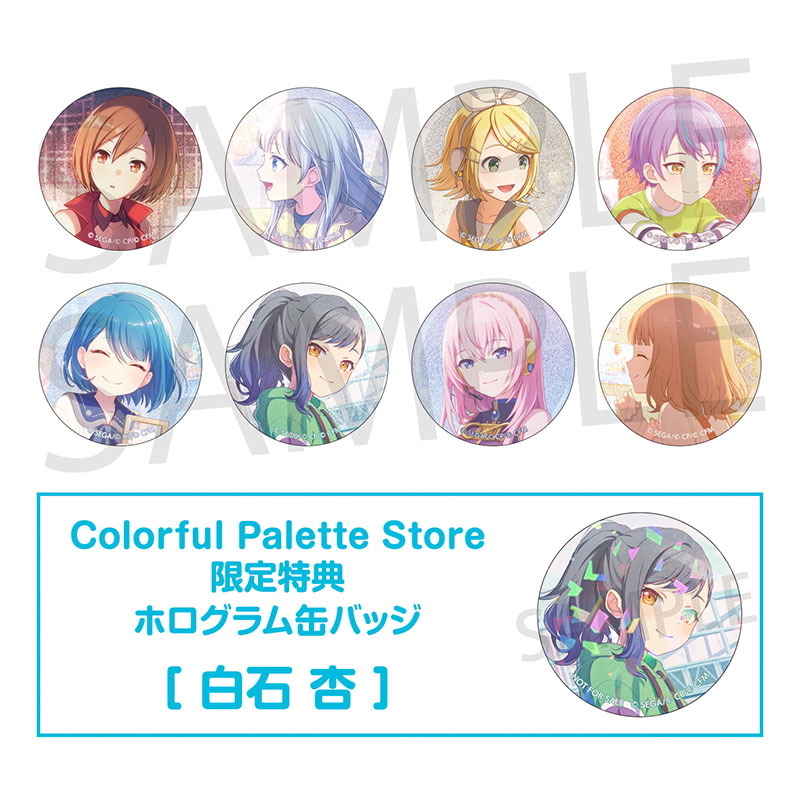 ePick card series vol.22 A BOX 特典付き［鳳 えむ］ - Colorful