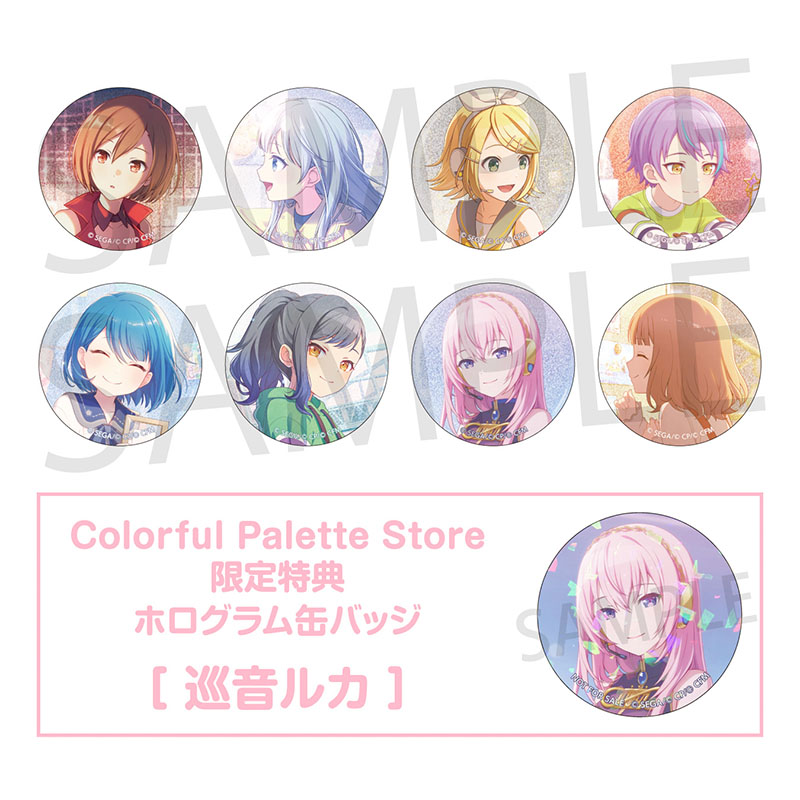 プロセカ　グリッター缶バッジ　45A 神代類　12個 予約商品】グリッター缶バッジ イベントイラストコレクション vol.49 B