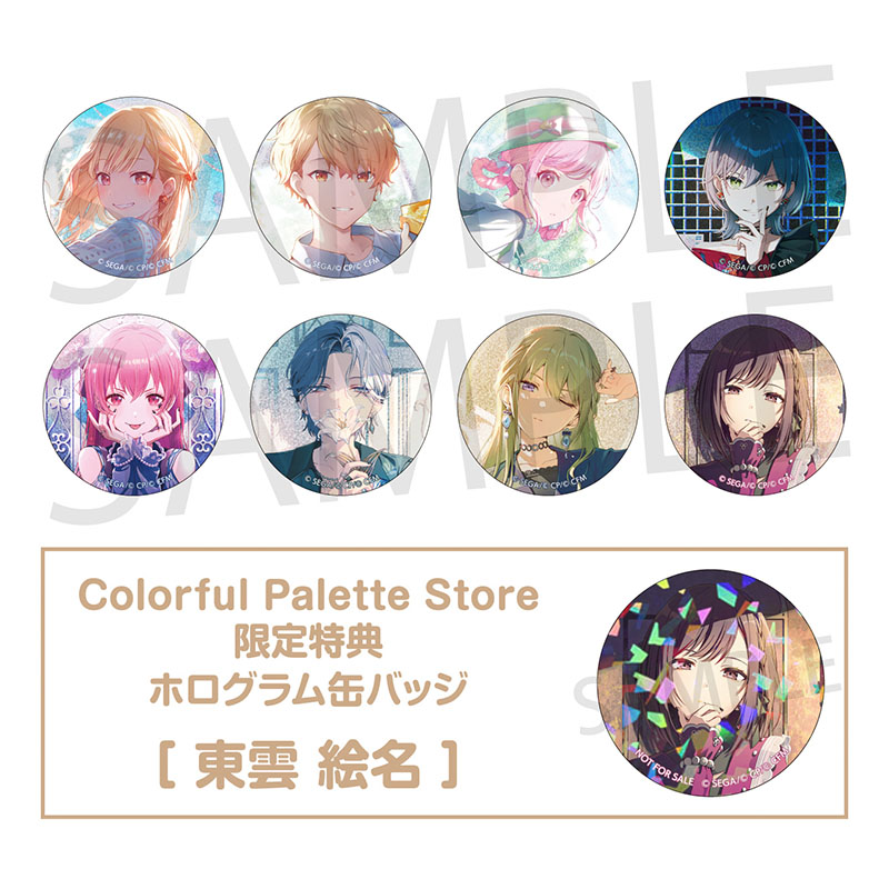 予約商品】グリッター缶バッジコレクション vol.10 A - Colorful