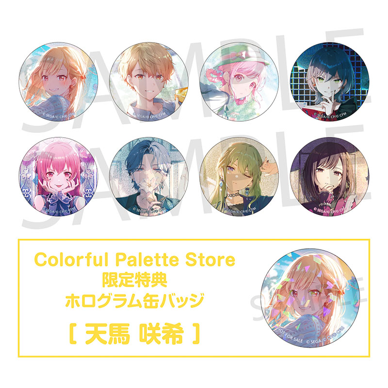 ePick card series vol.22 A BOX 特典付き［鳳 えむ］ - Colorful