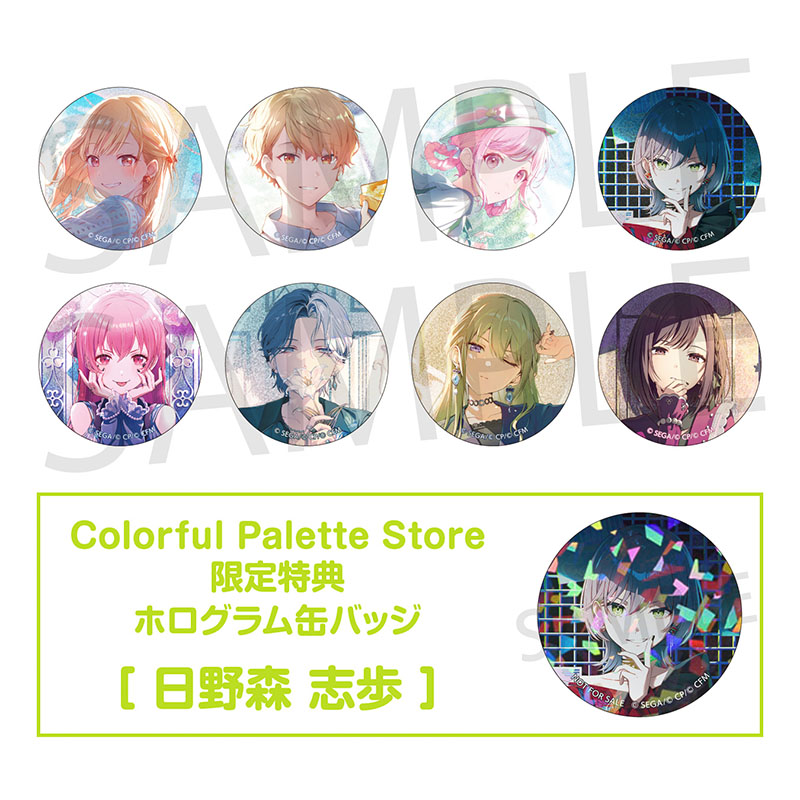 予約商品】グリッター缶バッジ イベントイラストコレクション vol.49 B