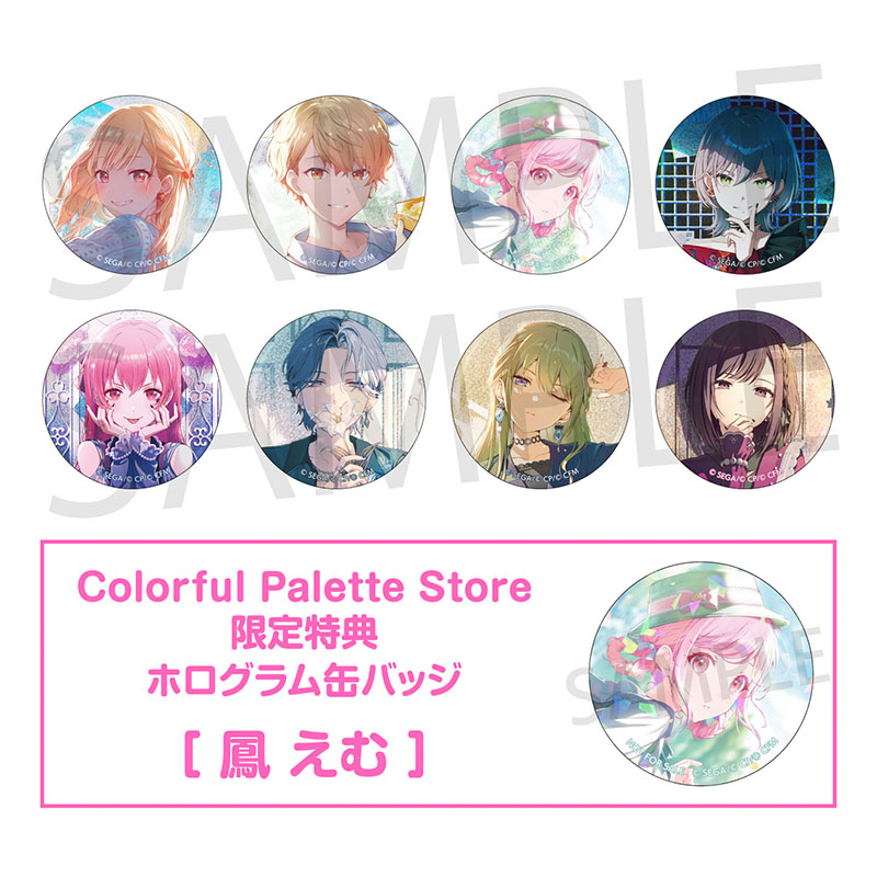 予約商品】グリッター缶バッジ イベントイラストコレクション vol.50 A