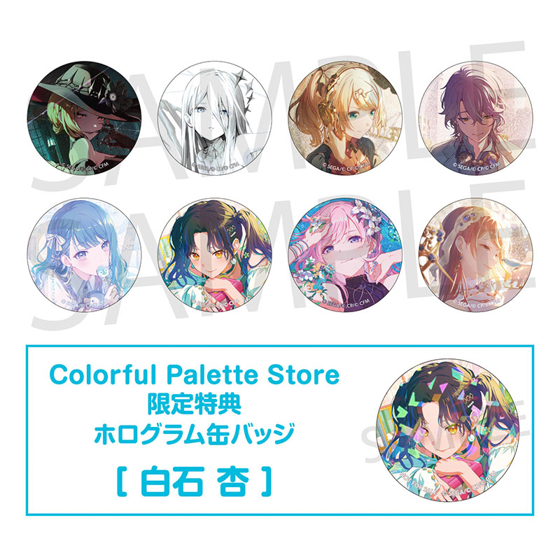 予約商品】グリッター缶バッジ イベントイラストコレクション vol.50 A