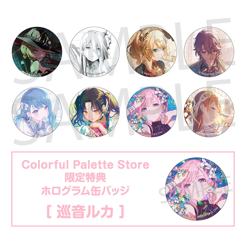 予約商品】グリッター缶バッジコレクション vol.9 B - Colorful