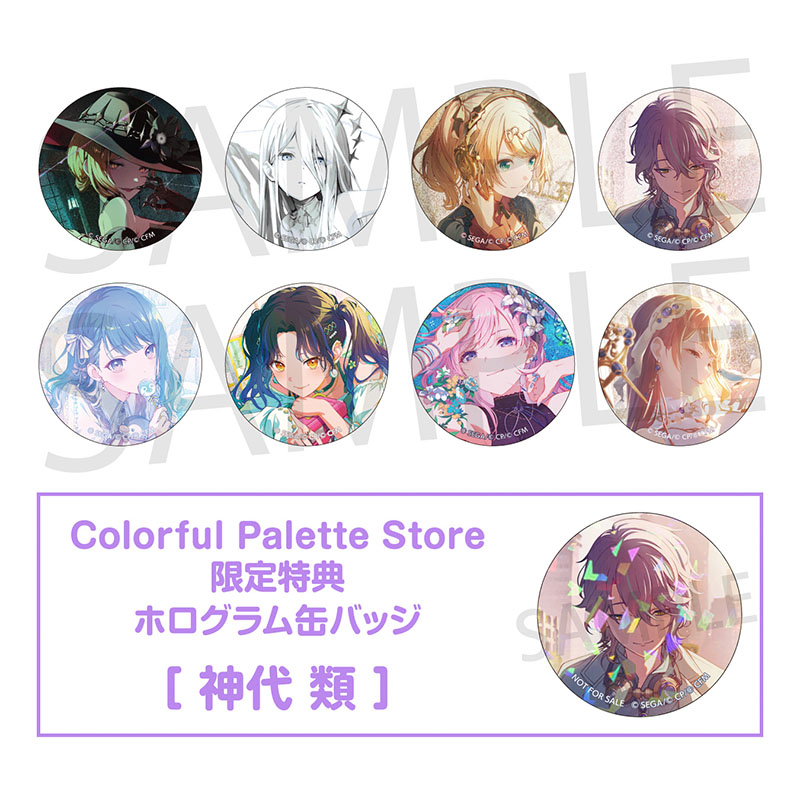 予約商品】グリッター缶バッジ イベントイラストコレクション vol.49 B