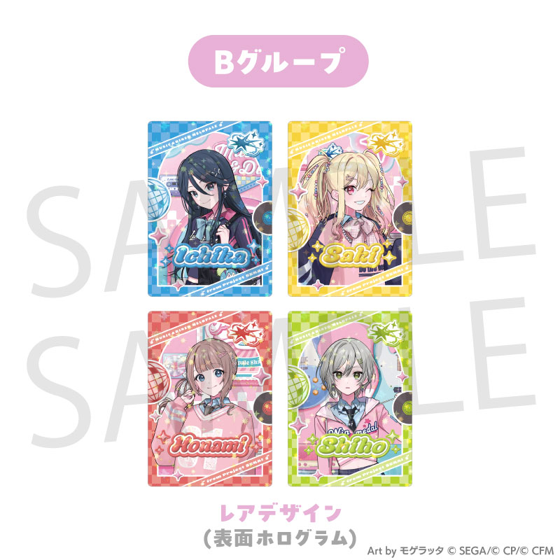 プロセカ　グッズ　バラ売り プロセカグッズまとめ売り大量 バラ売り可｜Yahoo!フリマ（旧PayPay