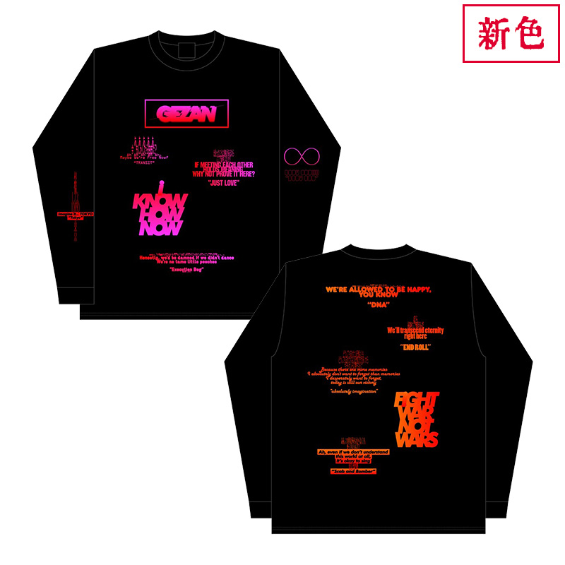 十三月/GEZAN official online store