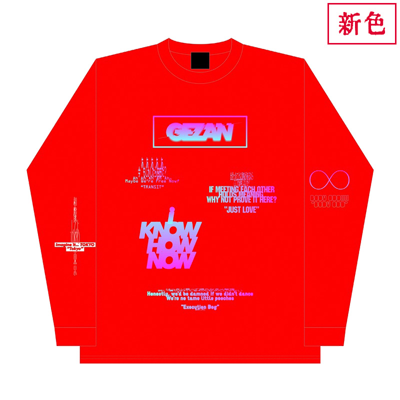 十三月/GEZAN official online store