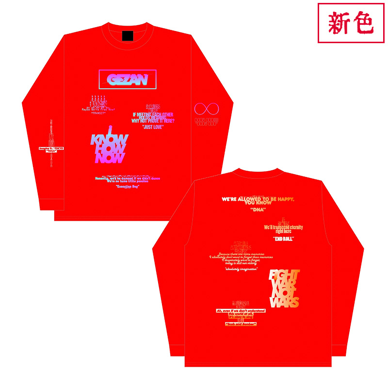 十三月/GEZAN official online store