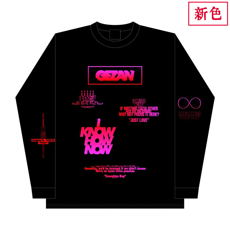 十三月/GEZAN official online store