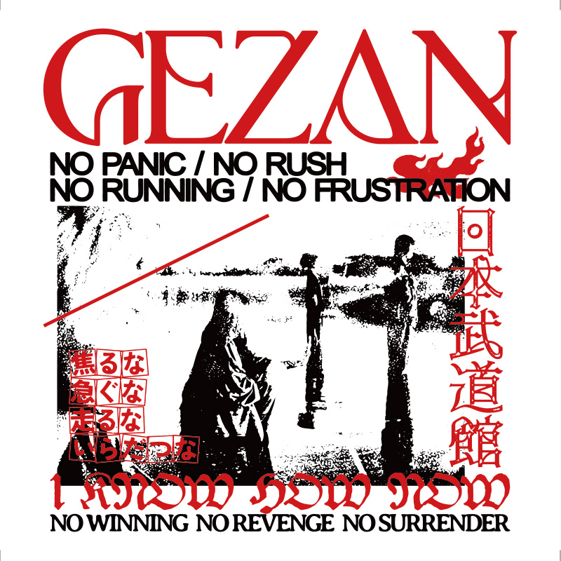 十三月/GEZAN official online store