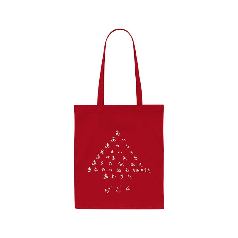 十三月/GEZAN official online store