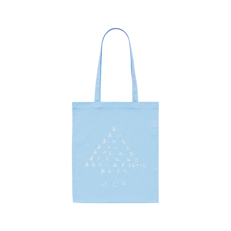 F*T様 希少 GEZAN 十三月 初全感覚祭？クラファンリターン？ 超豪華おま 十三月/GEZAN official online store