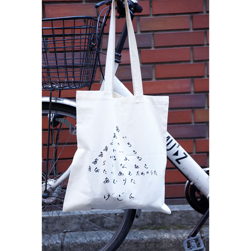 十三月/GEZAN official online store