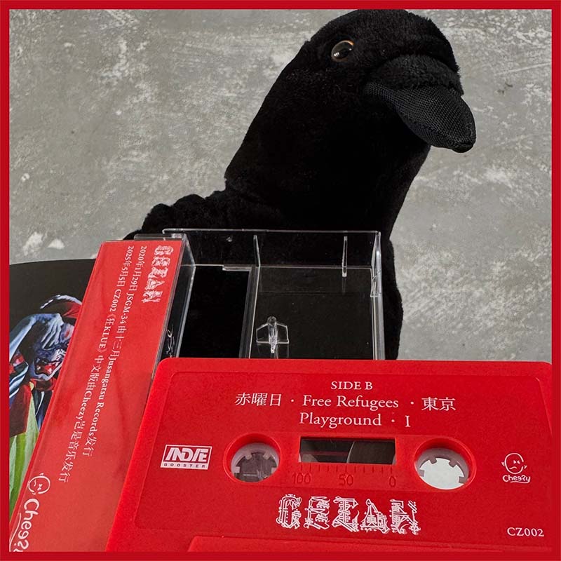 十三月/GEZAN official online store