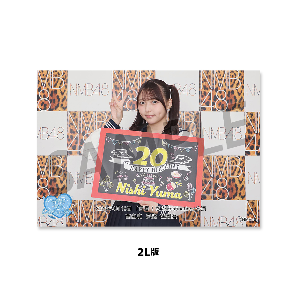 NMB48 OFFICIAL GOODS STORE