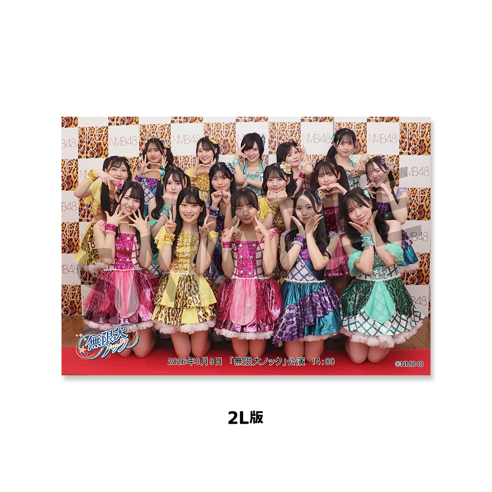 NMB48 OFFICIAL GOODS STORE