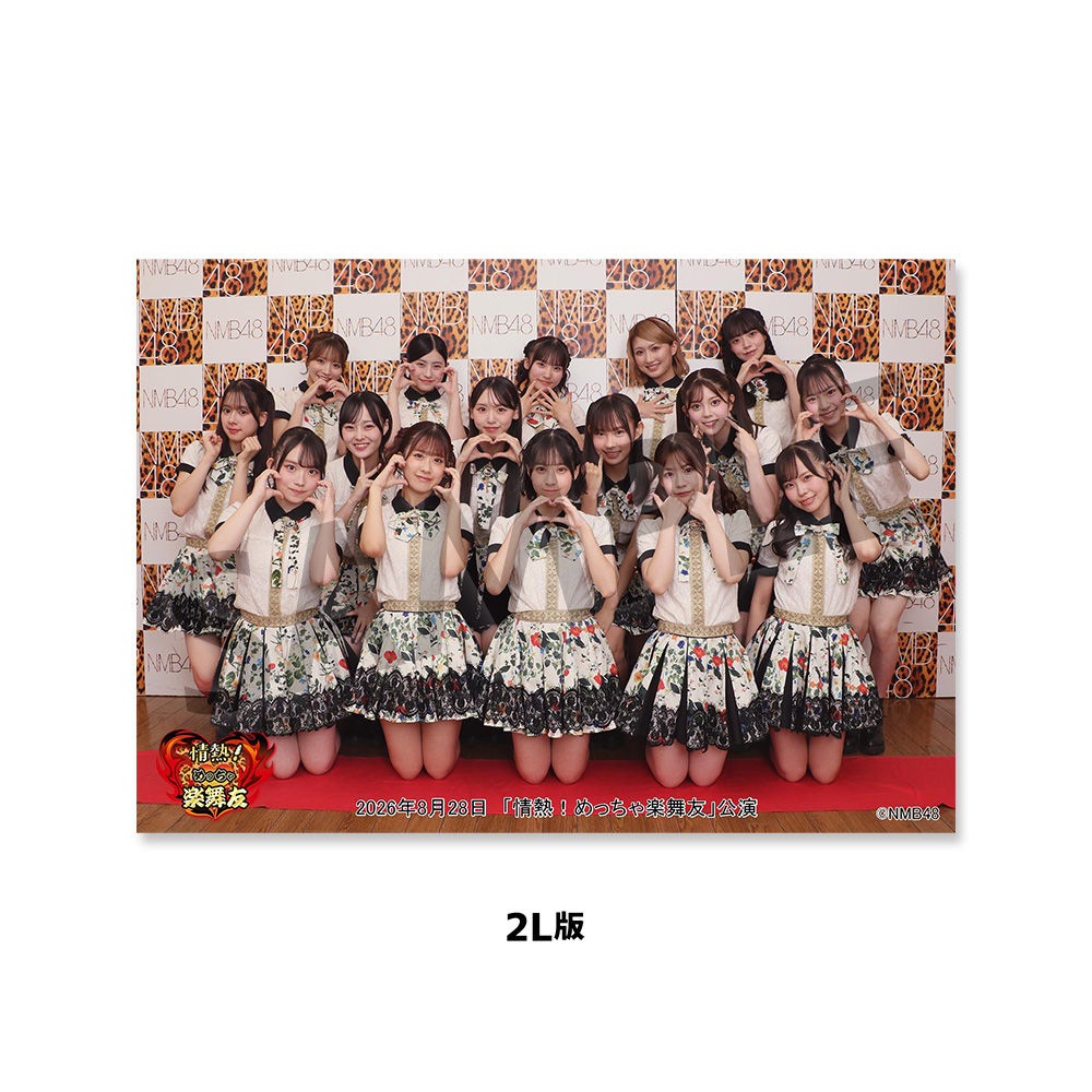 NMB48 OFFICIAL GOODS STORE