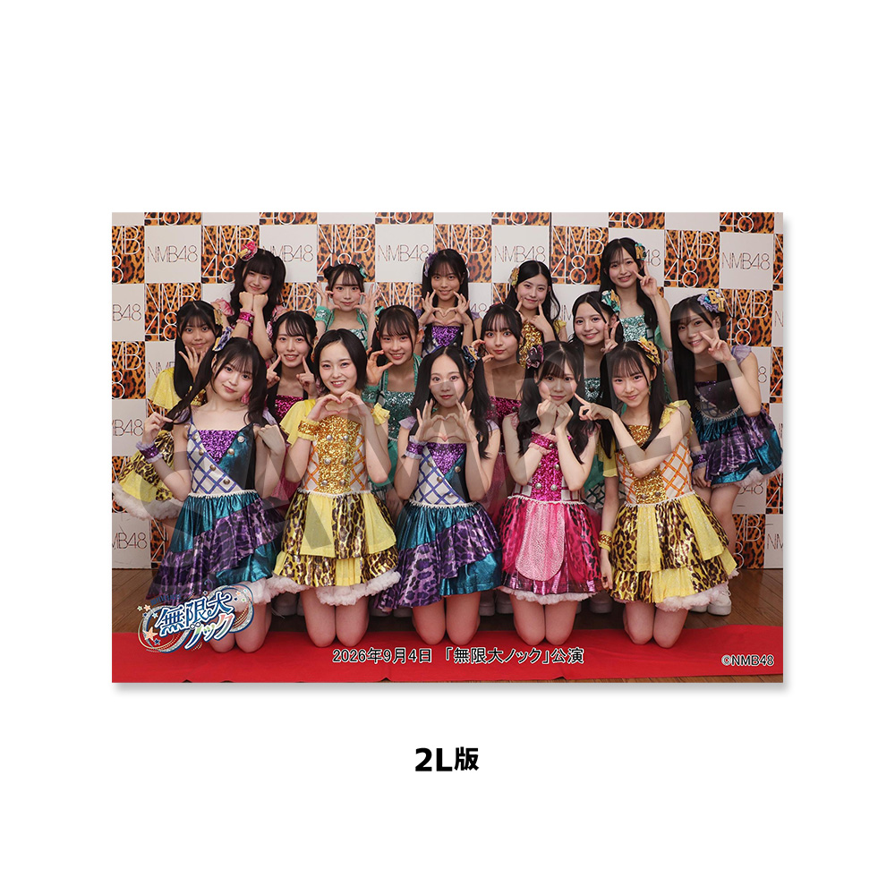 NMB48 OFFICIAL GOODS STORE