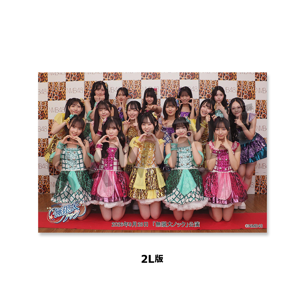 【めーぷる*°】【新品未使用】NMB48 雑誌&グッズ　おまとめ販売 NMB48 OFFICIAL GOODS STORE